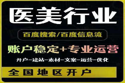 成功案例：SEM百度竞价助力企业增长